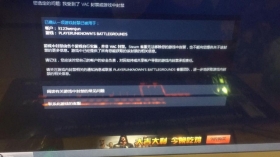 绝地求生账号封禁时长揭秘:如何准确判断是封永久还是限时