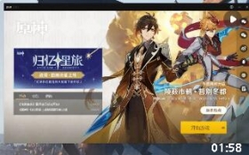 原神错误码31-4302怎么解决?PC端与移动端全平台修复指南