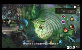 英雄联盟打字聊天全指南:从基础输入到进阶指令
