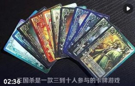 三国杀新手入门指南:核心规则与玩法详解