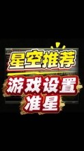 坦克世界内置自动瞄准(Auto-Aim)启用方法与按键绑定实操手册